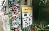 Туры в отель Bangkok Patio