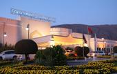 Туры в отель Golden Tulip Nizwa
