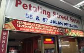Туры в отель Petaling Street Hotel Chinatown