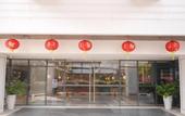 Туры в отель Pearl Hotel Phuket
