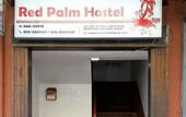 Туры в отель Sarang Hostel Kota Kinabalu