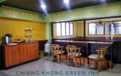Туры в отель Chiangkhong Green Inn Residence