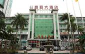 Туры в отель Baoju Hotel Haikou