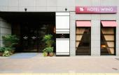 Туры в отель Hotel Wing International Premium Tokyo Yotsuya