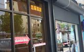 Туры в отель Hotel Iskandar