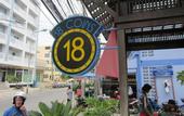 Туры в отель 18 Coins Budget Hotel