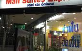 Туры в отель Mall Suites Hotel