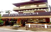 Туры в отель Baan Sailom Resort