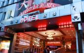 Туры в отель Lido De Paris Hotel