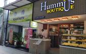 Туры в отель Pink Guest House