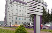 Туры в отель Отель Сити Плаза