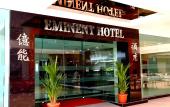 Туры в отель Eminent Hotel