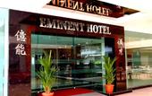 Туры в отель Eminent Hotel