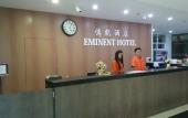 Туры в отель Eminent Hotel