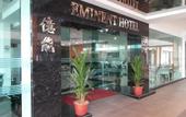 Туры в отель Eminent Hotel