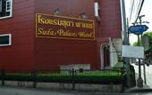 Туры в отель Suda Palace