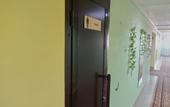 Туры в отель Гостиница Мелиоратор