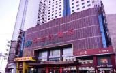 Туры в отель Heilongjiang Kunlun Hotel