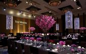 Туры в отель The Westin Sendai
