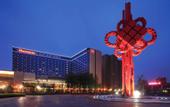 Туры в отель Sheraton Hefei Xinzhan Hotel