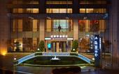 Туры в отель Dorsett Chengdu