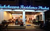 Туры в отель Sukcheewa Residence Phuket