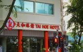 Туры в отель Tai Hoe Hotel