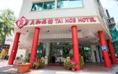 Туры в отель Tai Hoe Hotel