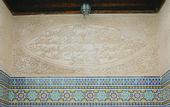 Туры в отель Riad Fes Aicha