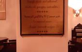 Туры в отель Mara House Luxor