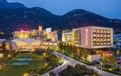 Туры в отель Ramada Plaza Taian