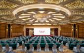 Туры в отель Ramada Plaza Taian