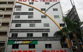 Туры в отель Tai Ichi Hotel