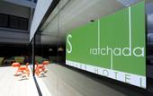 Туры в отель S Ratchada Leisure Hotel