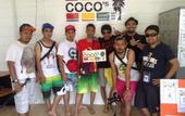 Туры в отель Coco's Guesthouse