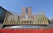 Туры в отель Luxemon Xinjiang Yindu Hotel