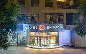 Туры в отель Jinjiang Inn Select Haikou Qilou Old Street Binhai Avenue