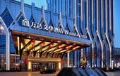 Туры в отель Wanda Vista Urumqi