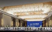 Туры в отель Wanda Vista Urumqi