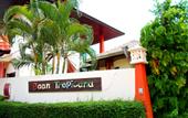 Туры в отель Baan Tropicana