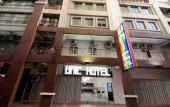 Туры в отель Unic Hotel