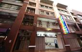 Туры в отель Unic Hotel