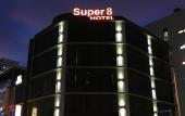 Туры в отель Super 8 Hotel @ Bayan Baru