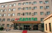 Туры в отель Coto Modern Hotel