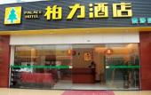 Туры в отель Guangzhou Palace Hotel