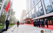 Туры в отель Beijing Guangdong Hotel