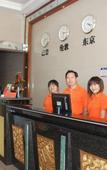 Туры в отель Yueyi Hotel - Shenzhen