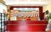 Туры в отель Hanting Hotel Chengdu Kuanzhai Alley