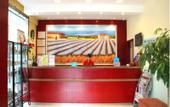 Туры в отель Hanting Hotel Chengdu Kuanzhai Alley