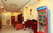 Туры в отель Hanting Hotel Chengdu Kuanzhai Alley